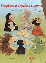 Μη διαθέσιμο εξώφυλλο