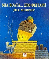 Μη διαθέσιμο εξώφυλλο