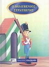 Μη διαθέσιμο εξώφυλλο