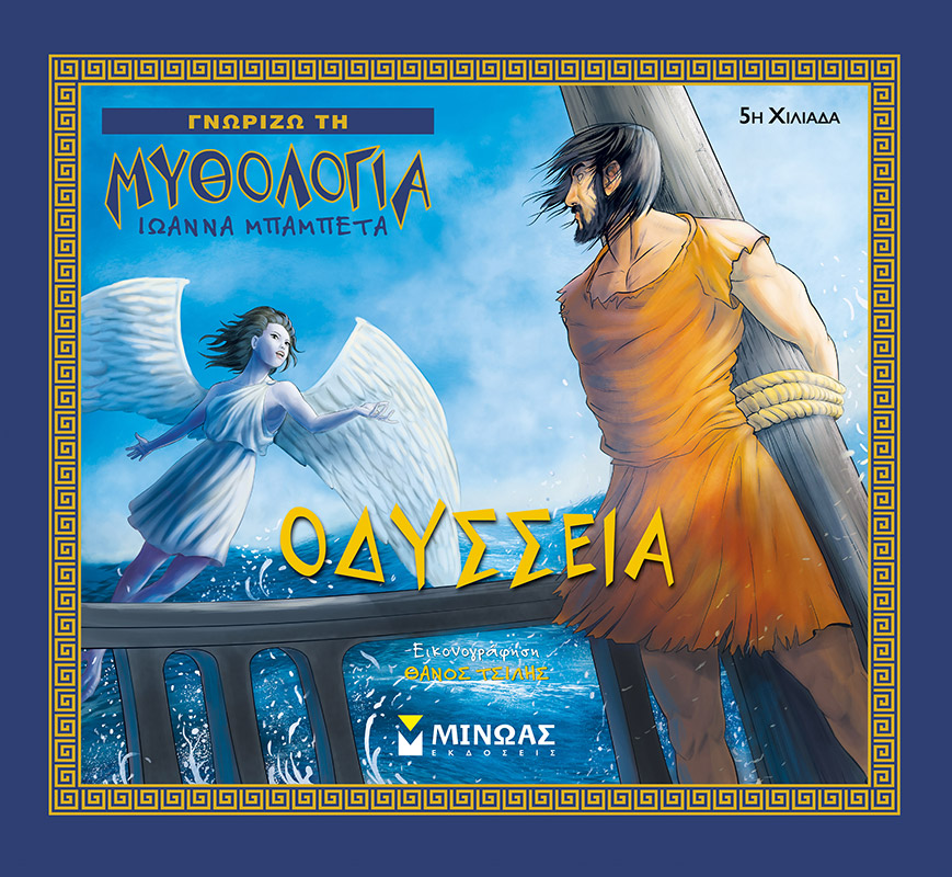 Μη διαθέσιμο εξώφυλλο